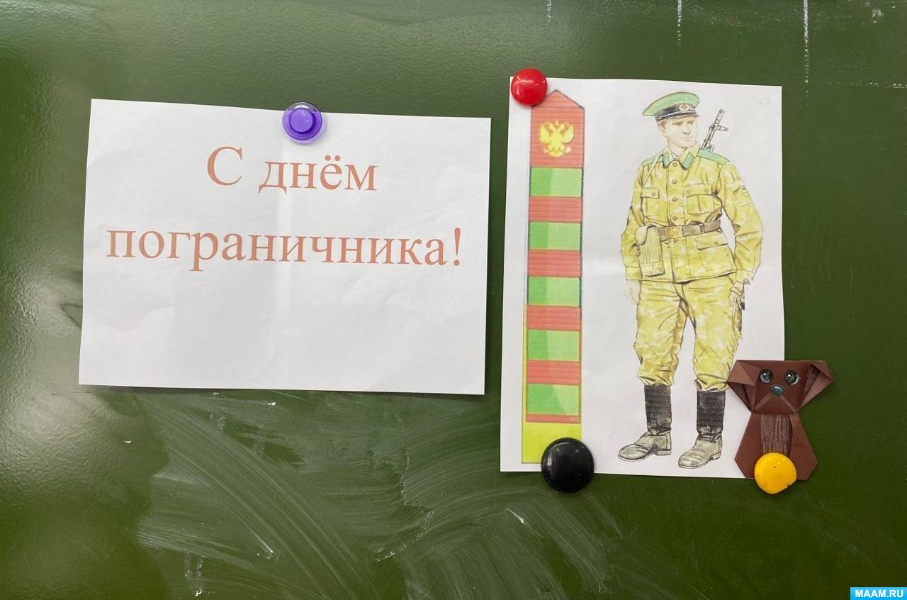 Военные профессии, техника. Конспекты занятий. Воспитателям детских садов,  школьным учителям и педагогам - Маам.ру