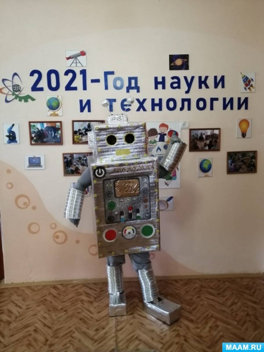 День российской науки 2024: история и традиции праздника