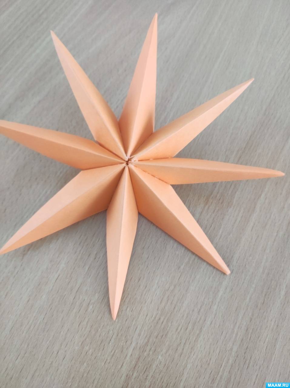 Как сделать Звезду из бумаги Четырехконечную | Оригами Геометрические Фигуры без клея своими руками
