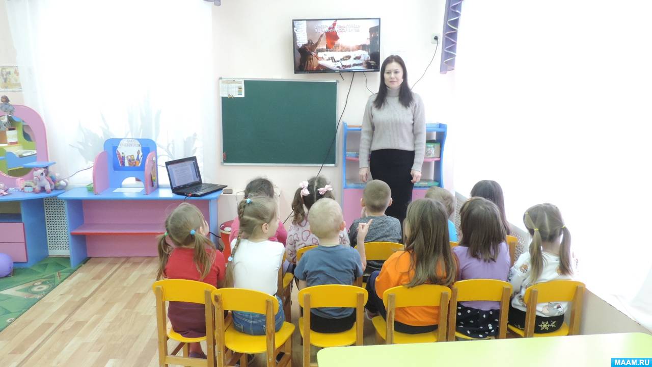 Конспект НОД с детьми старшего дошкольного возраста «Сталинградская битва»  (7 фото). Воспитателям детских садов, школьным учителям и педагогам -  Маам.ру