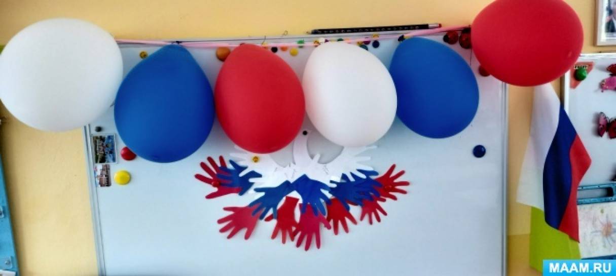Поделки на День России (12 июня) в детский сад или школу своими руками