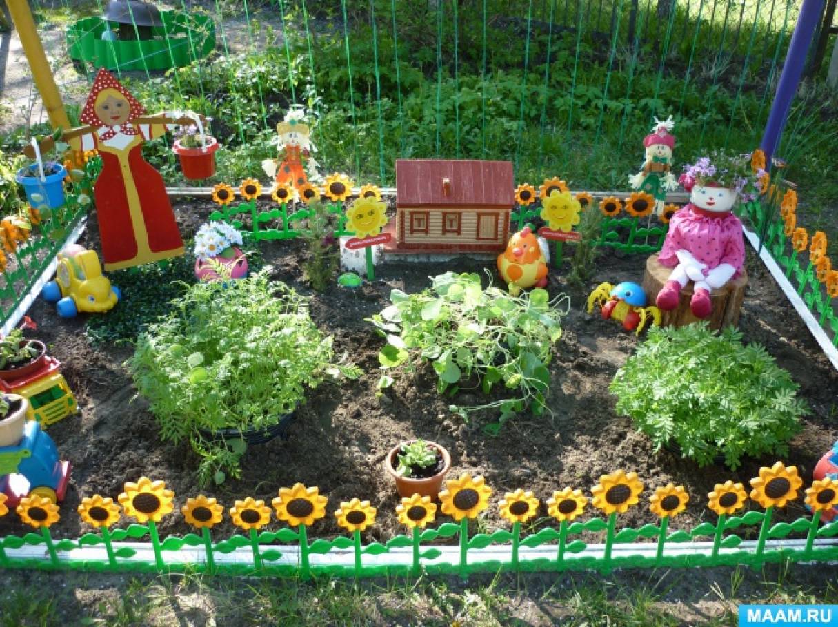 Огород в детском саду на улице