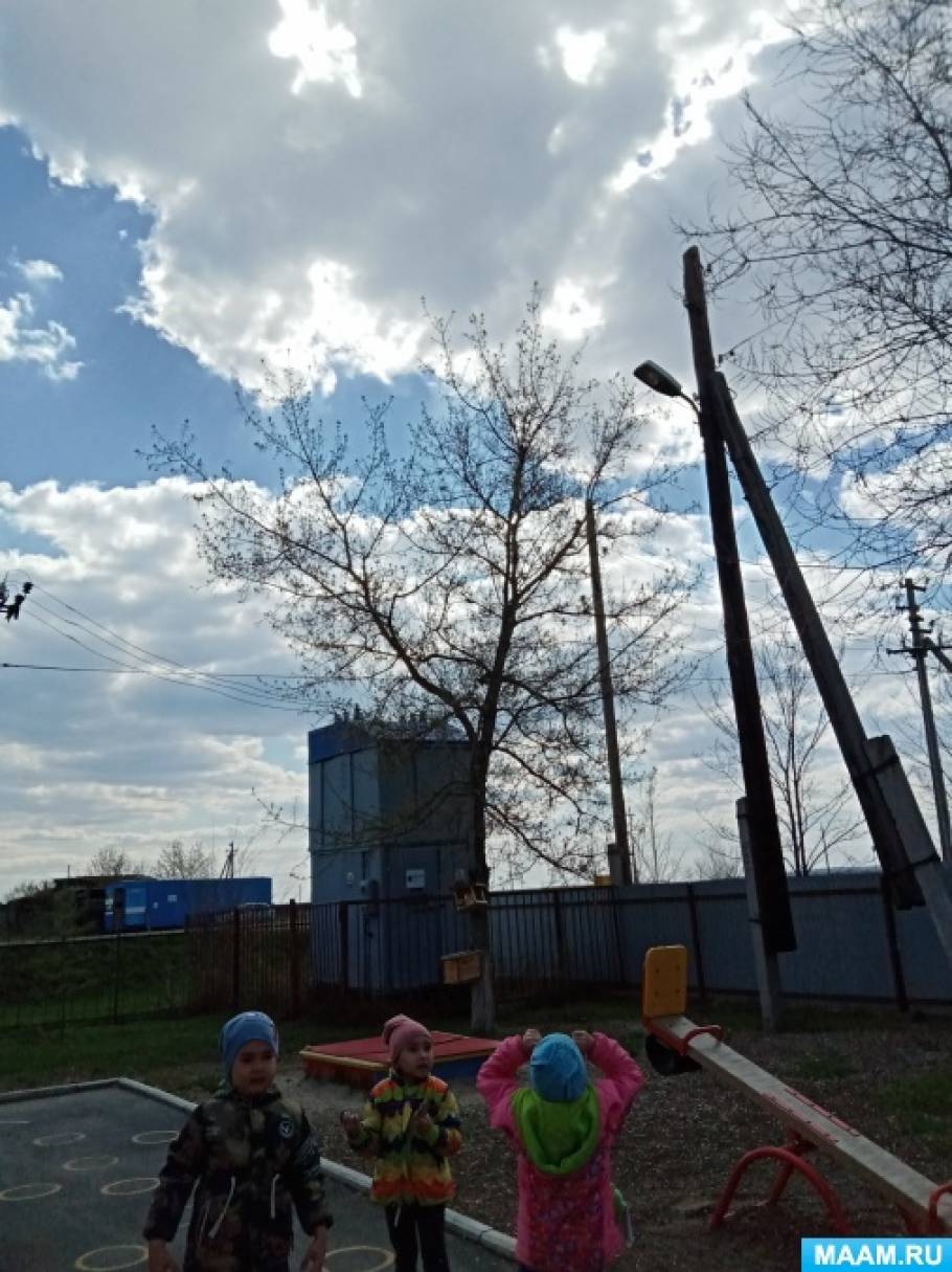 Конспект прогулки в старшей группе «Наблюдение за облаками весной» (6  фото). Воспитателям детских садов, школьным учителям и педагогам - Маам.ру