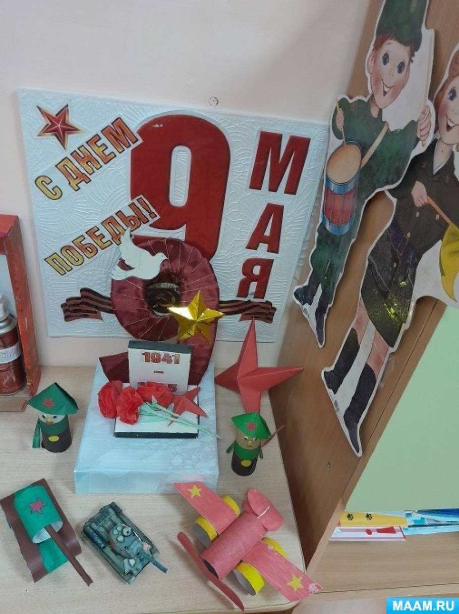 Макет ПДД для детского сада своими руками: фон, шаблоны и идеи как сделать макет
