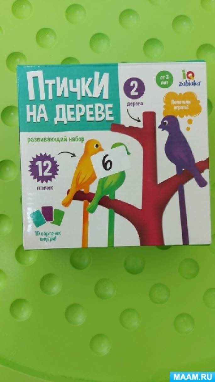 Птицы. Дидактические игры и пособия, страница 28. Воспитателям детских  садов, школьным учителям и педагогам - Маам.ру