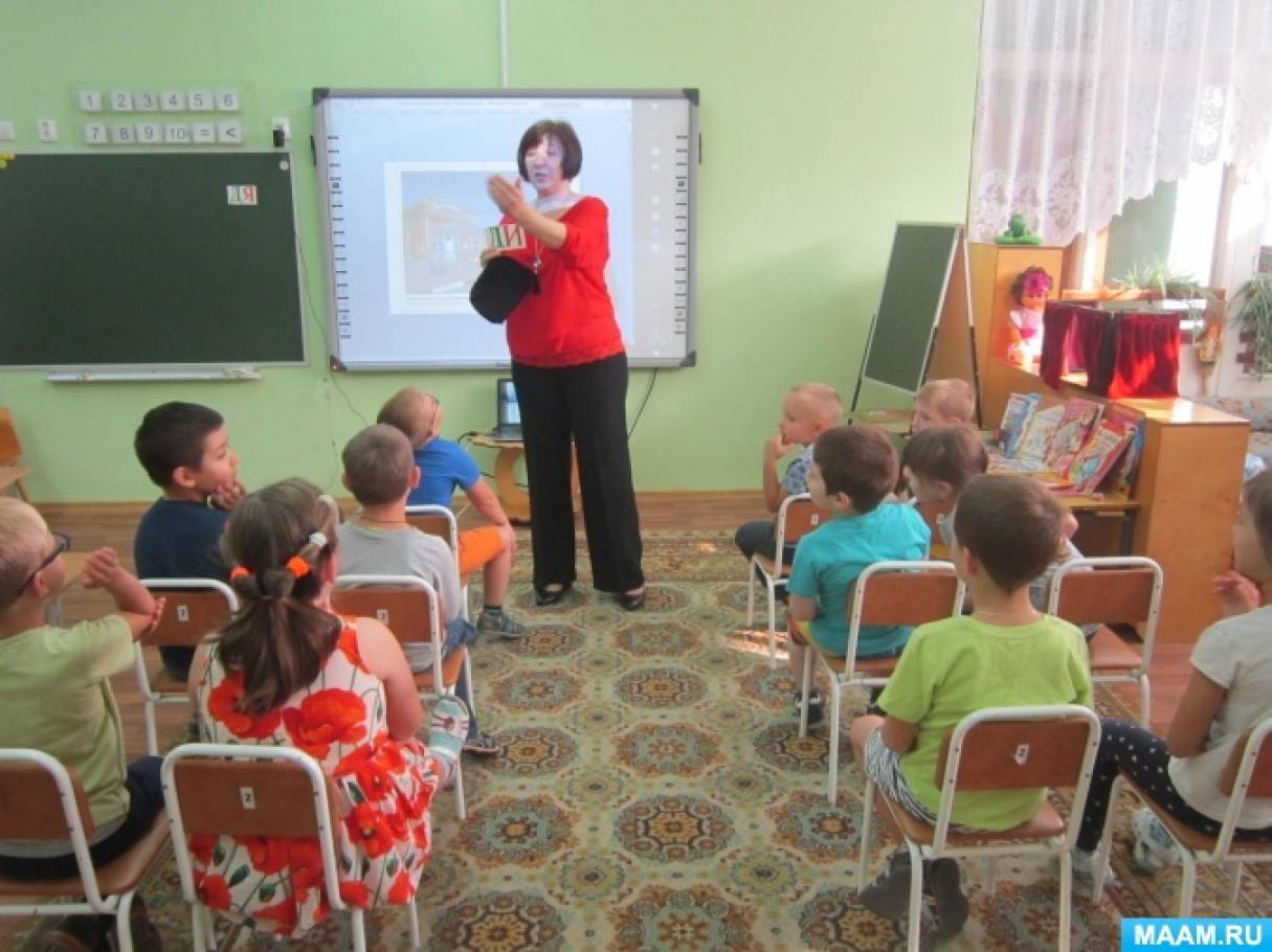 Конспект НОД по безопасности в подготовительной к школе группе «Лифт.  Правила поведения в лифте» (7 фото). Воспитателям детских садов, школьным  учителям и педагогам - Маам.ру