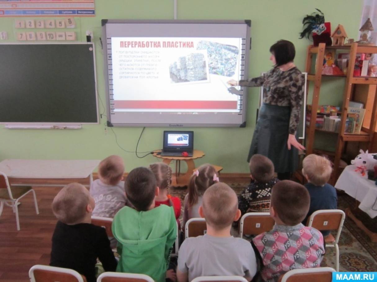 Конспект НОД по познавательному развитию в старшей группе «Раздельный сбор  мусора» (9 фото). Воспитателям детских садов, школьным учителям и педагогам  - Маам.ру