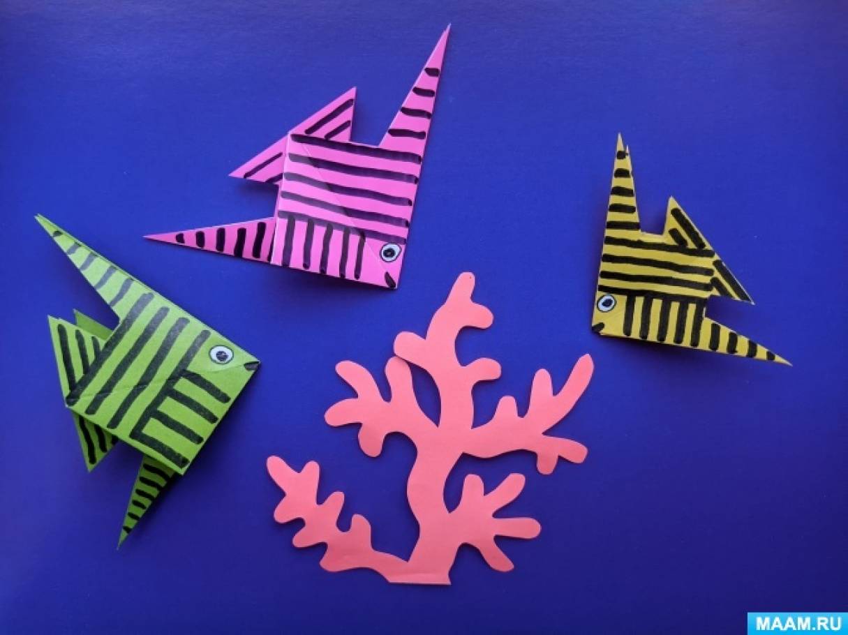 Публикация «Мастер-класс по оригами „Рыбка“ для детей от 5 лет» размещена в разделах