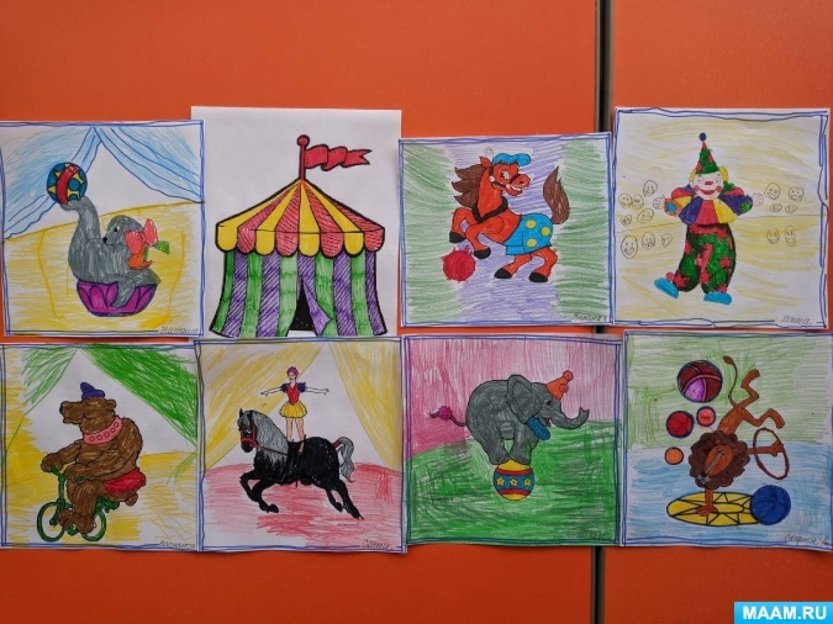 Веселые цирковые раскраски для детей