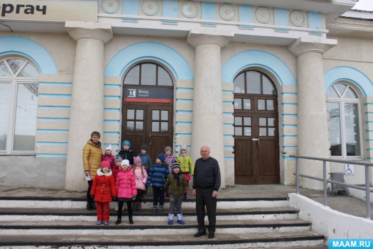 Экскурсия на железнодорожный вокзал города Сергач для  старше-подготовительной группы (6 фото). Воспитателям детских садов,  школьным учителям и педагогам - Маам.ру