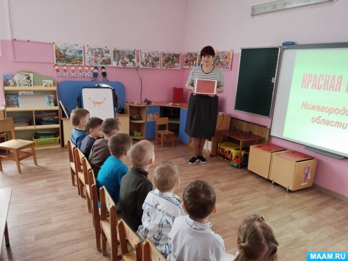 Конспект НОД в старшей группе «Знакомство с Красной книгой» (9 фото).  Воспитателям детских садов, школьным учителям и педагогам - Маам.ру