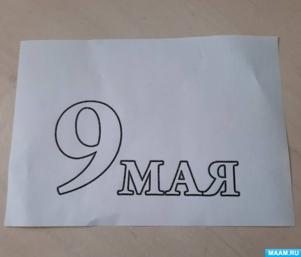 Как будут перекрывать улицы Ульяновска с 5 по 9 мая. СХЕМЫ - Новости Ульяновска 