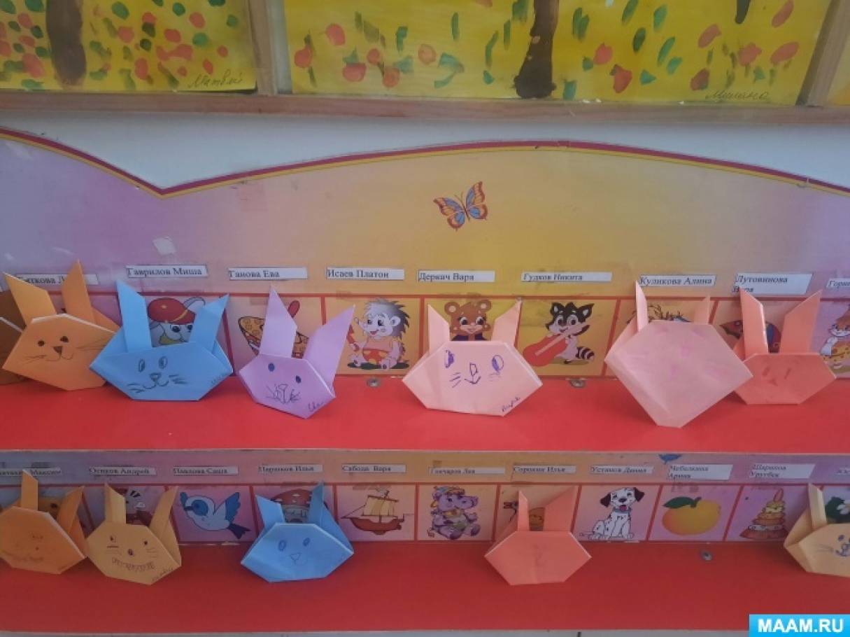 Рабочая программа кружка «Оригами» для детей старшего дошкольного возраста