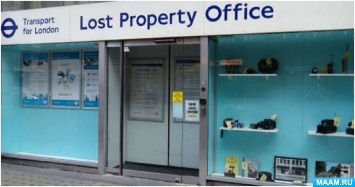     6    Lost property