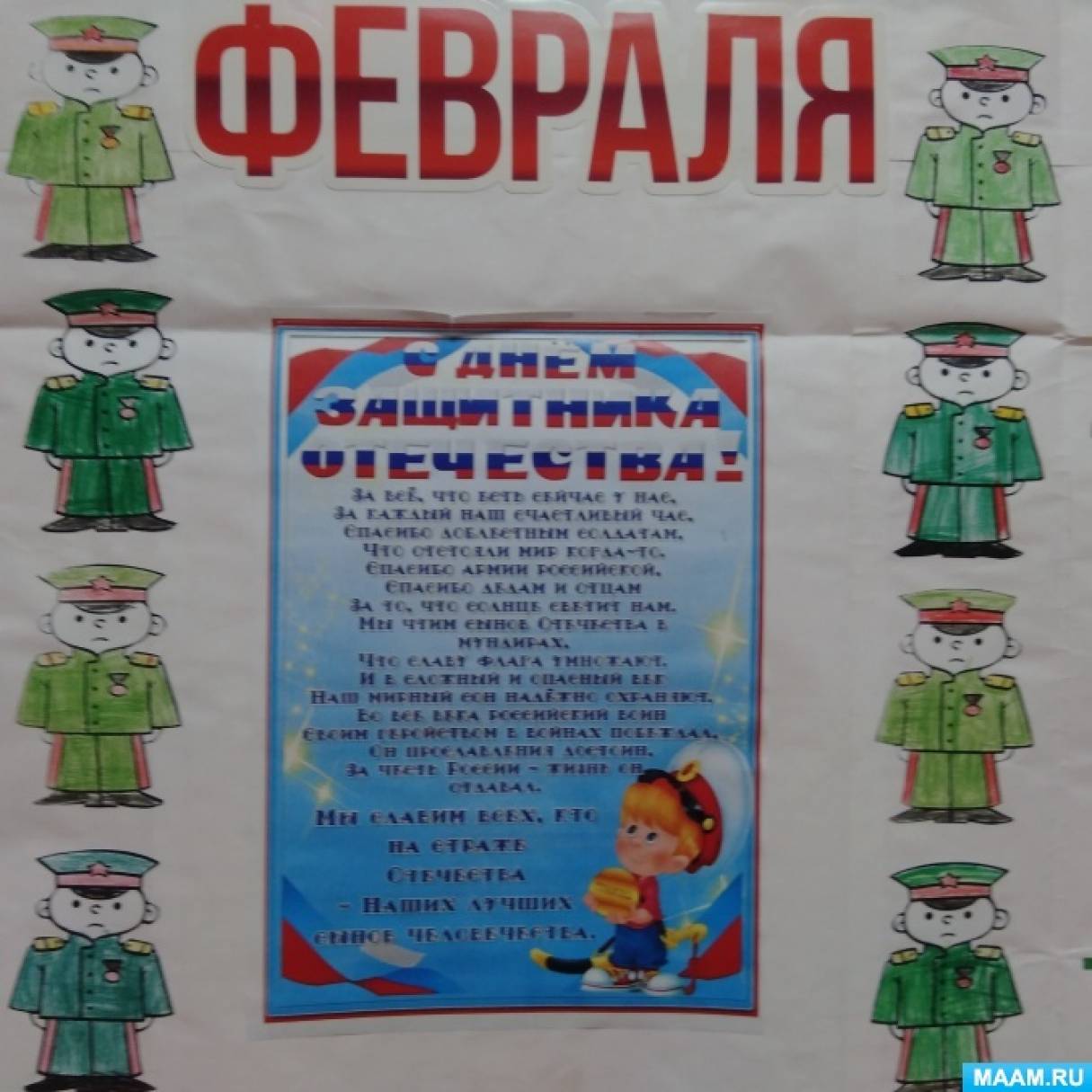 Как удивить маму в День рождения: идеи для праздника и подарков