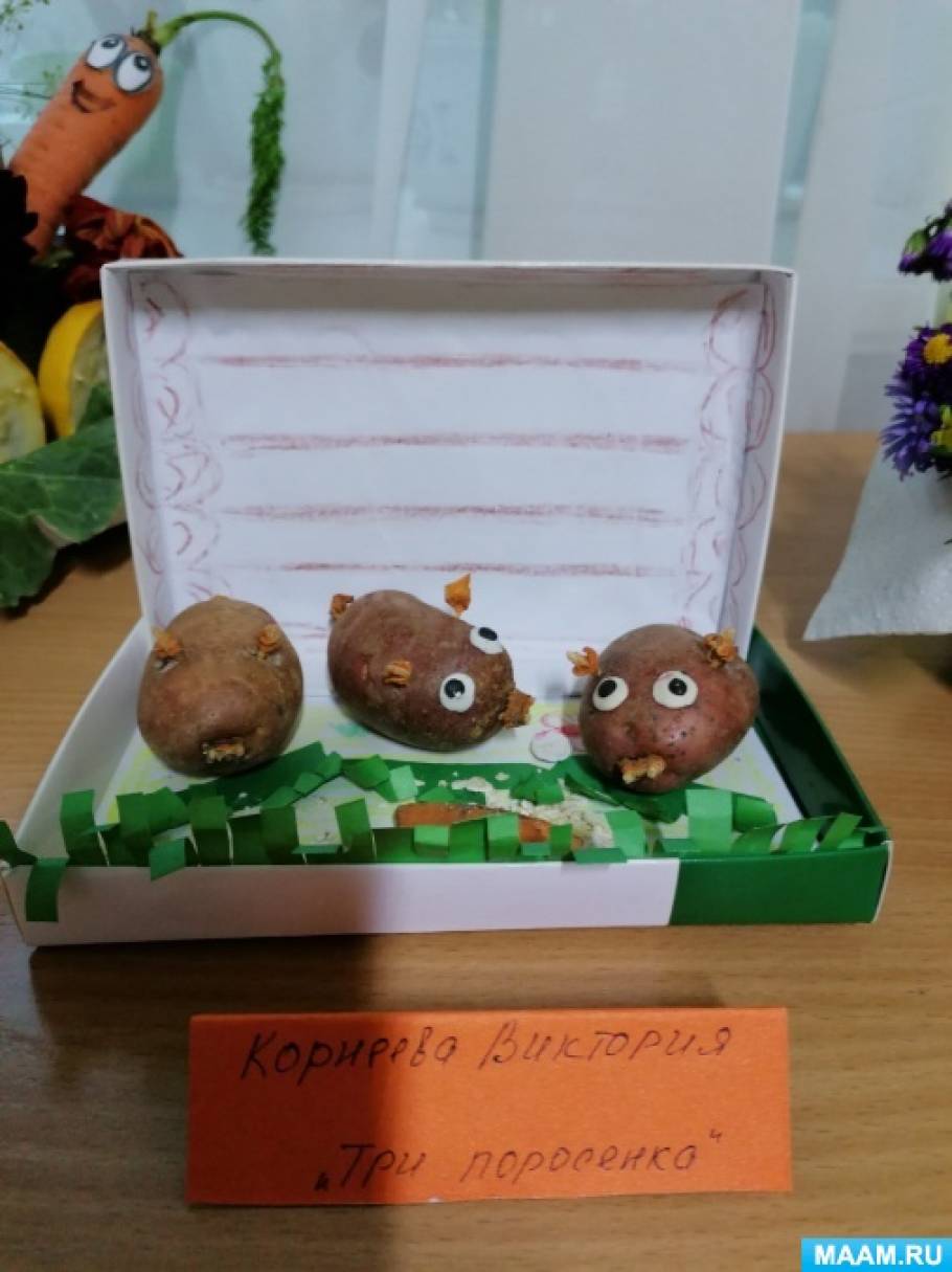 Всероссийский творческий конкурс к празднику урожая «Дары чудесной осени»