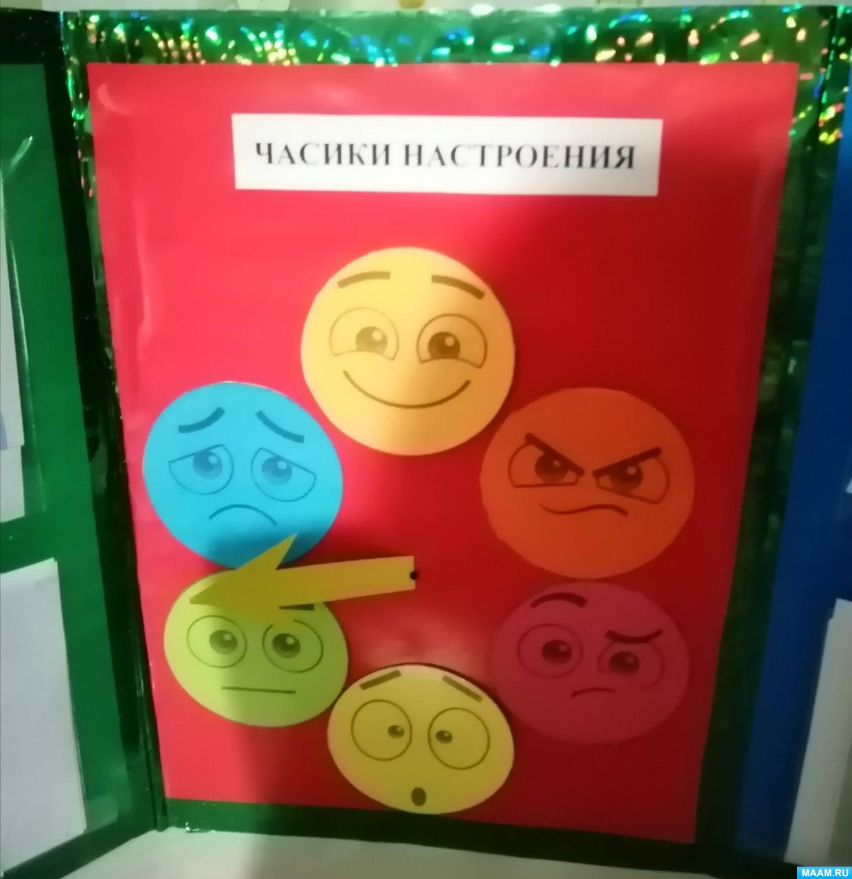 Лэпбук для дошкольников «Регулятор настроения» (4 фото). Воспитателям  детских садов, школьным учителям и педагогам - Маам.ру