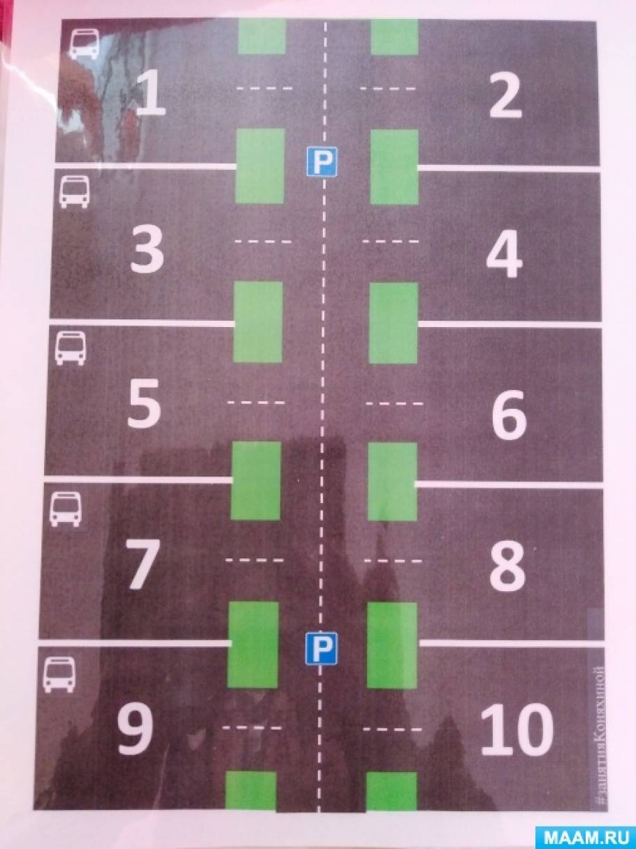 Математическая игра с фонариком для изучения цифр и развития навыков счёта  «Найди гараж для автобуса» (11 фото). Воспитателям детских садов, школьным  учителям и педагогам - Маам.ру