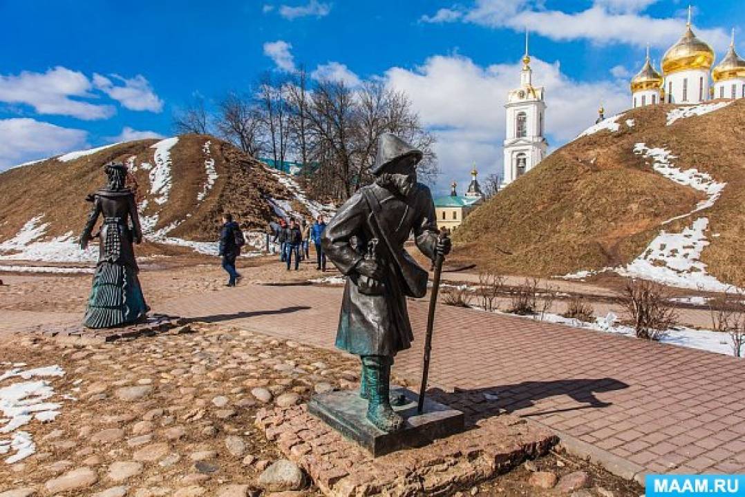 Дмитров московская улица. Город Дмитров достопримечательности. Дмитровский Кремль скульптуры. Памятник в городе Дмитров. Скульптуры в городе Дмитров.