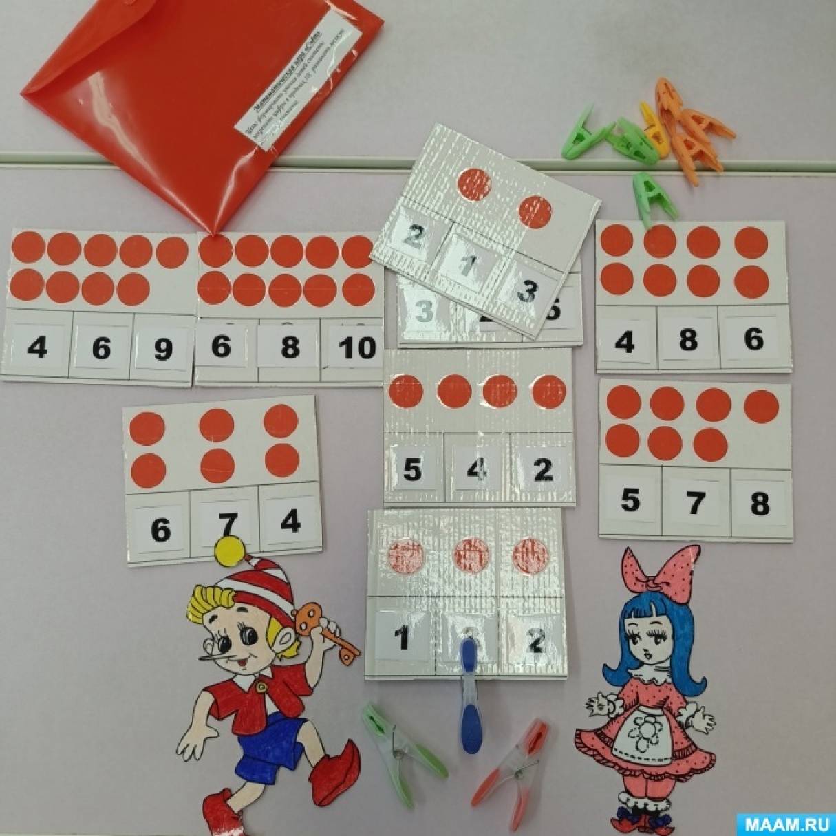 Игра с прищепками для детей счет скачать и распечатать шаблоны бесплатно