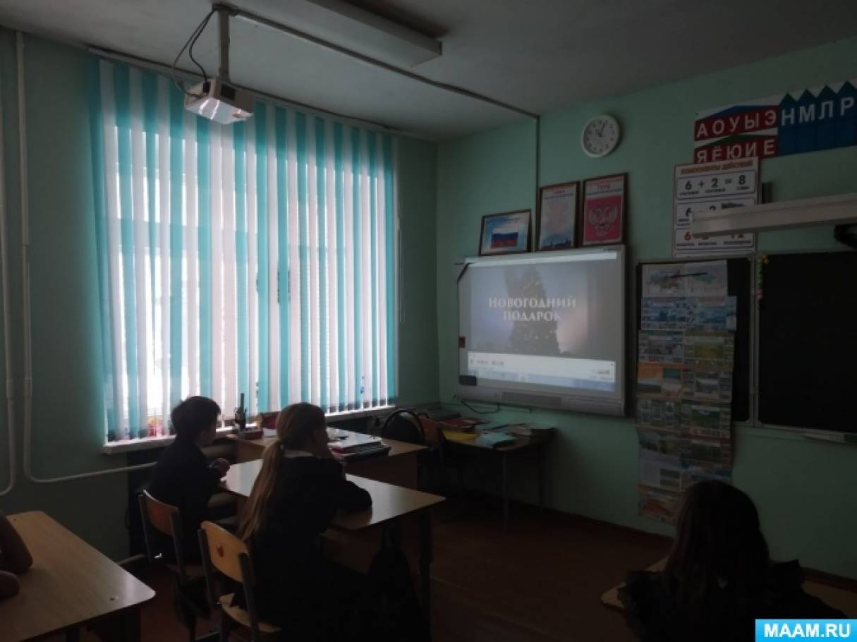 Международный культурно-гуманитарный проект «Киноуроки в школах мира»