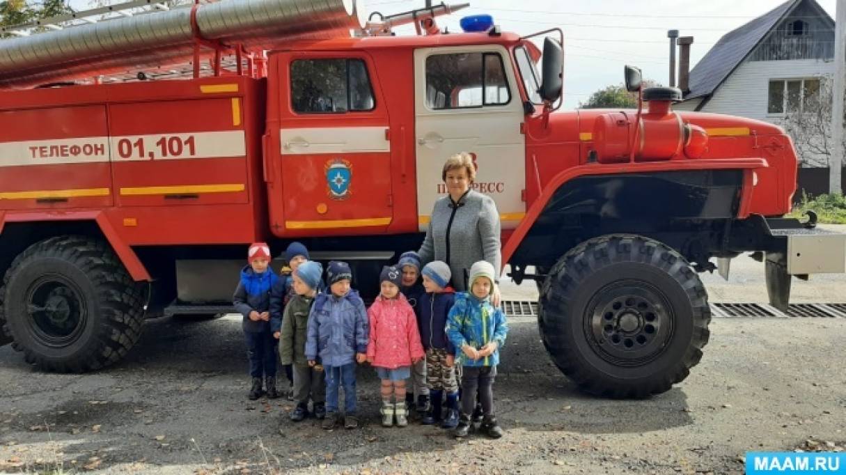 Отчет о мероприятиях по ОБЖ к Дню гражданской обороны РФ (1 фото).  Воспитателям детских садов, школьным учителям и педагогам - Маам.ру