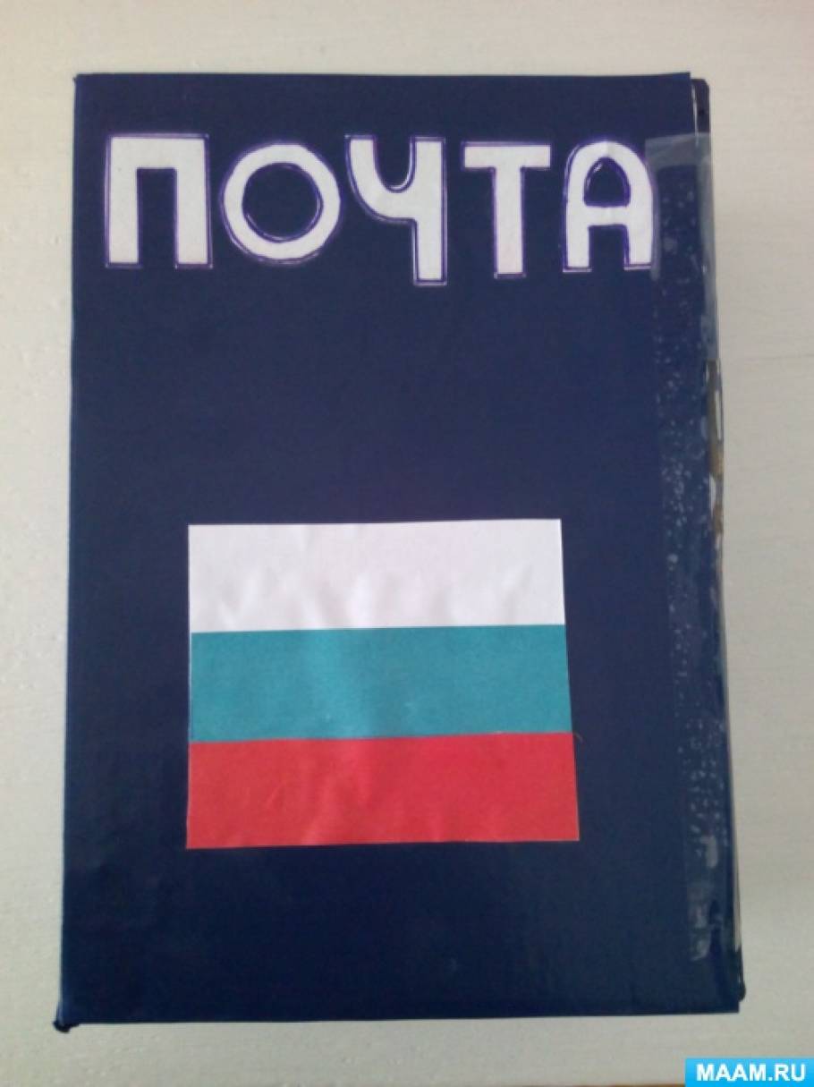 Психологические игры - Лучшее - Страница 1. Воспитателям детских садов,  школьным учителям и педагогам - Маам.ру