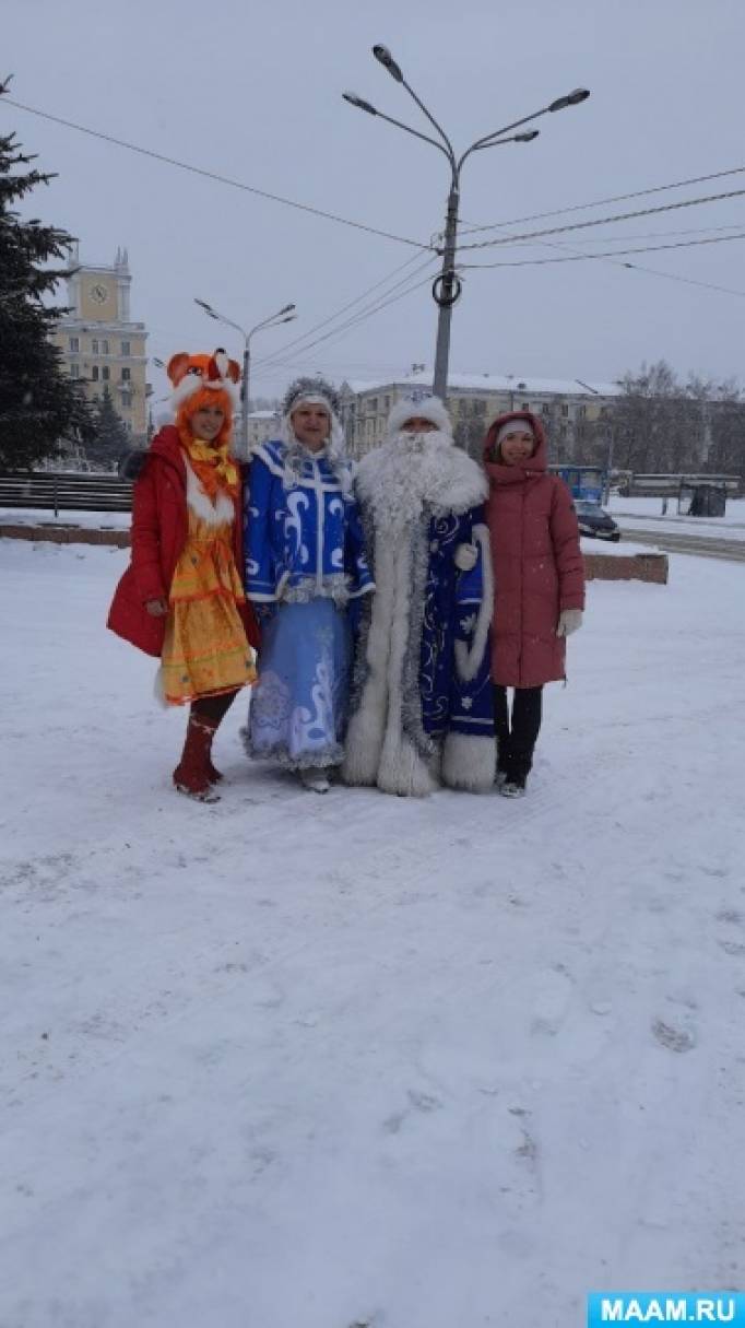 Сценарий Деда Мороза и Снегурочки на дому поздравления детей