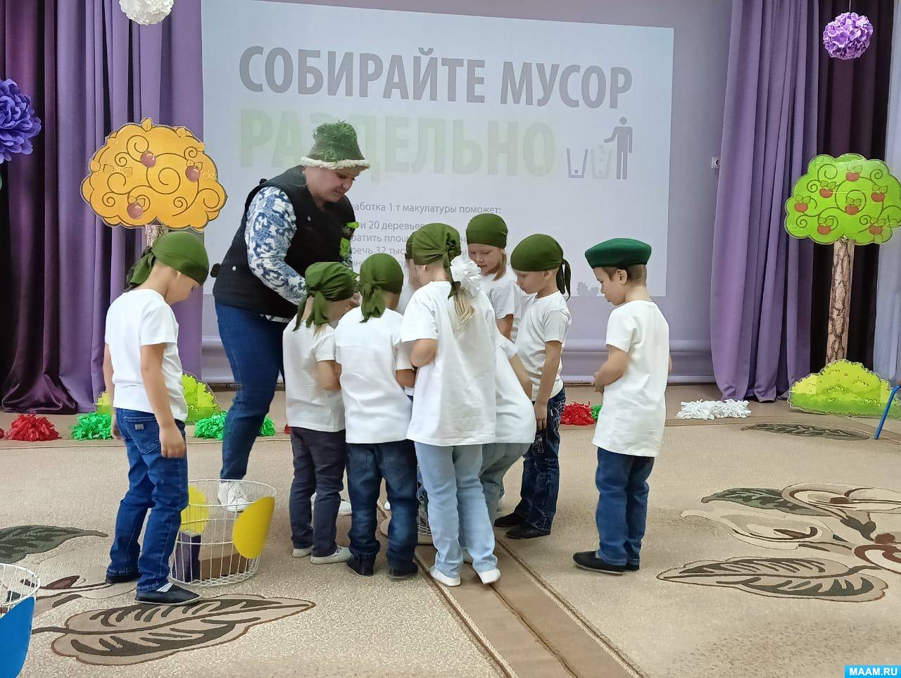 Сценарий праздника «Посвящение в «Экопатруль» (7 фото). Воспитателям  детских садов, школьным учителям и педагогам - Маам.ру