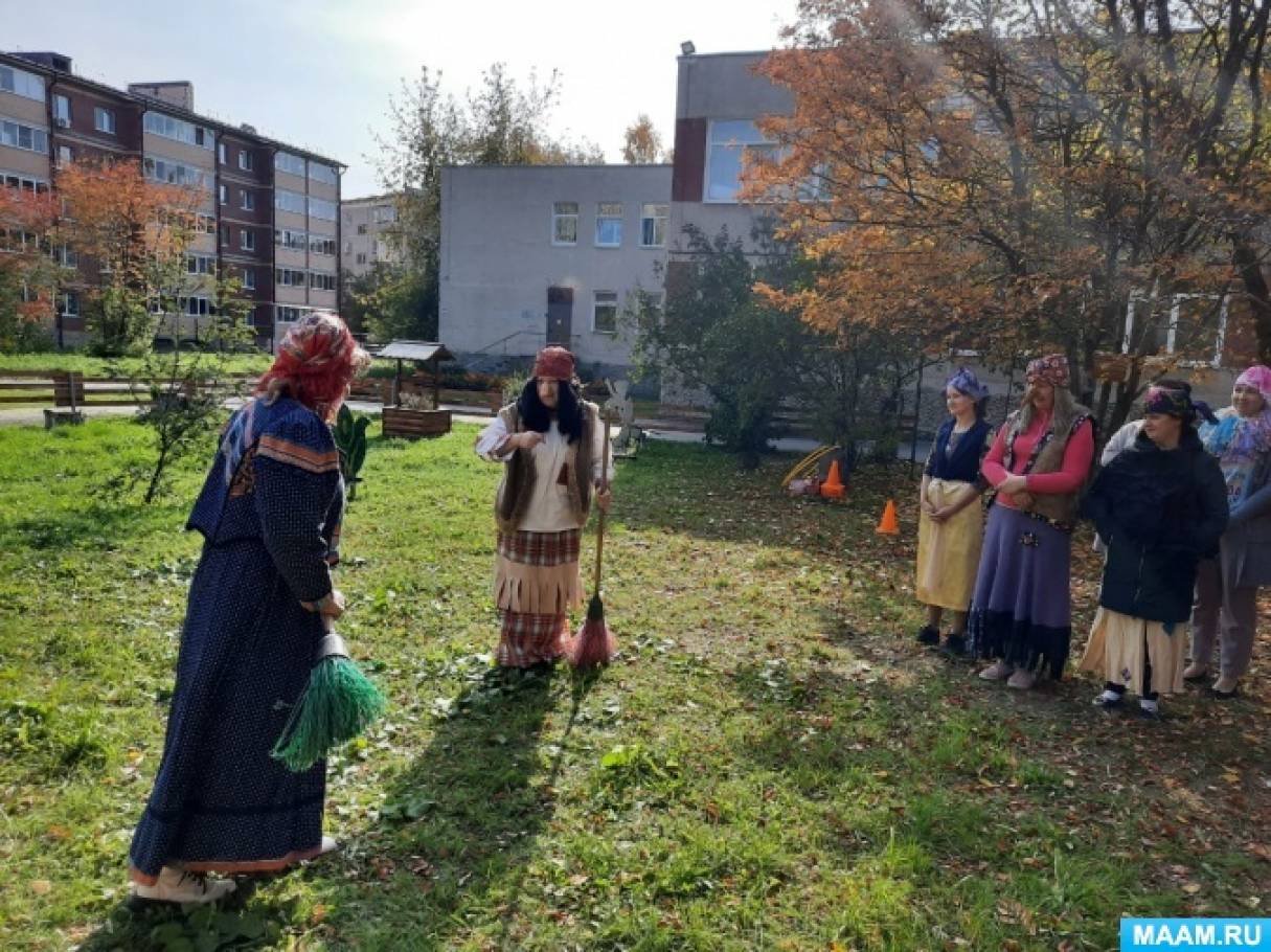 Сценарий праздника 