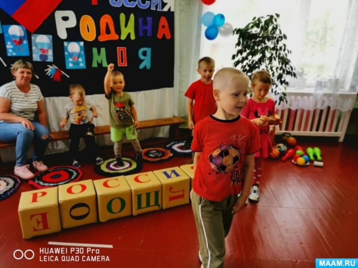 Фотоотчет «Познавательно-спортивная игра «Россия — Родина моя» (5 фото).  Воспитателям детских садов, школьным учителям и педагогам - Маам.ру