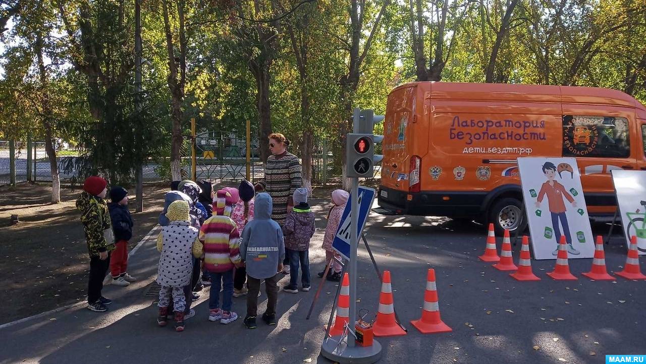 Развлечение по ПДД на улице в старшей группе «Лаборатория безопасности».  Фотоотчет (7 фото). Воспитателям детских садов, школьным учителям и  педагогам - Маам.ру