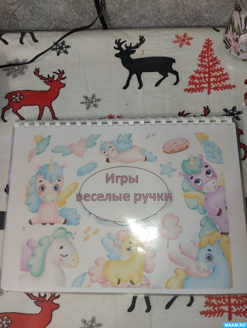 веселые ручки игра (99) фото