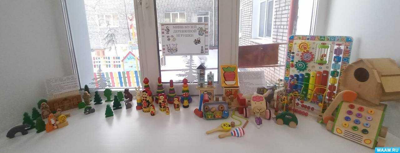 Игрушки для детского сада от производителя в Москве