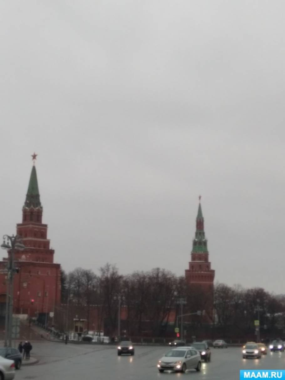 А я иду, шагаю по Москве». Фотопрогулка (21 фото). Воспитателям детских  садов, школьным учителям и педагогам - Маам.ру