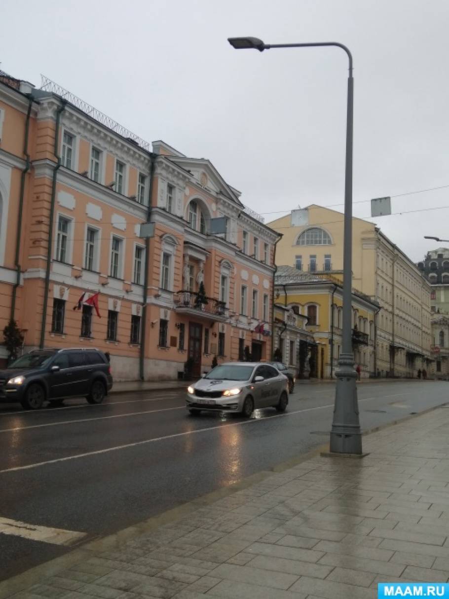 А я иду, шагаю по Москве». Фотопрогулка (21 фото). Воспитателям детских  садов, школьным учителям и педагогам - Маам.ру