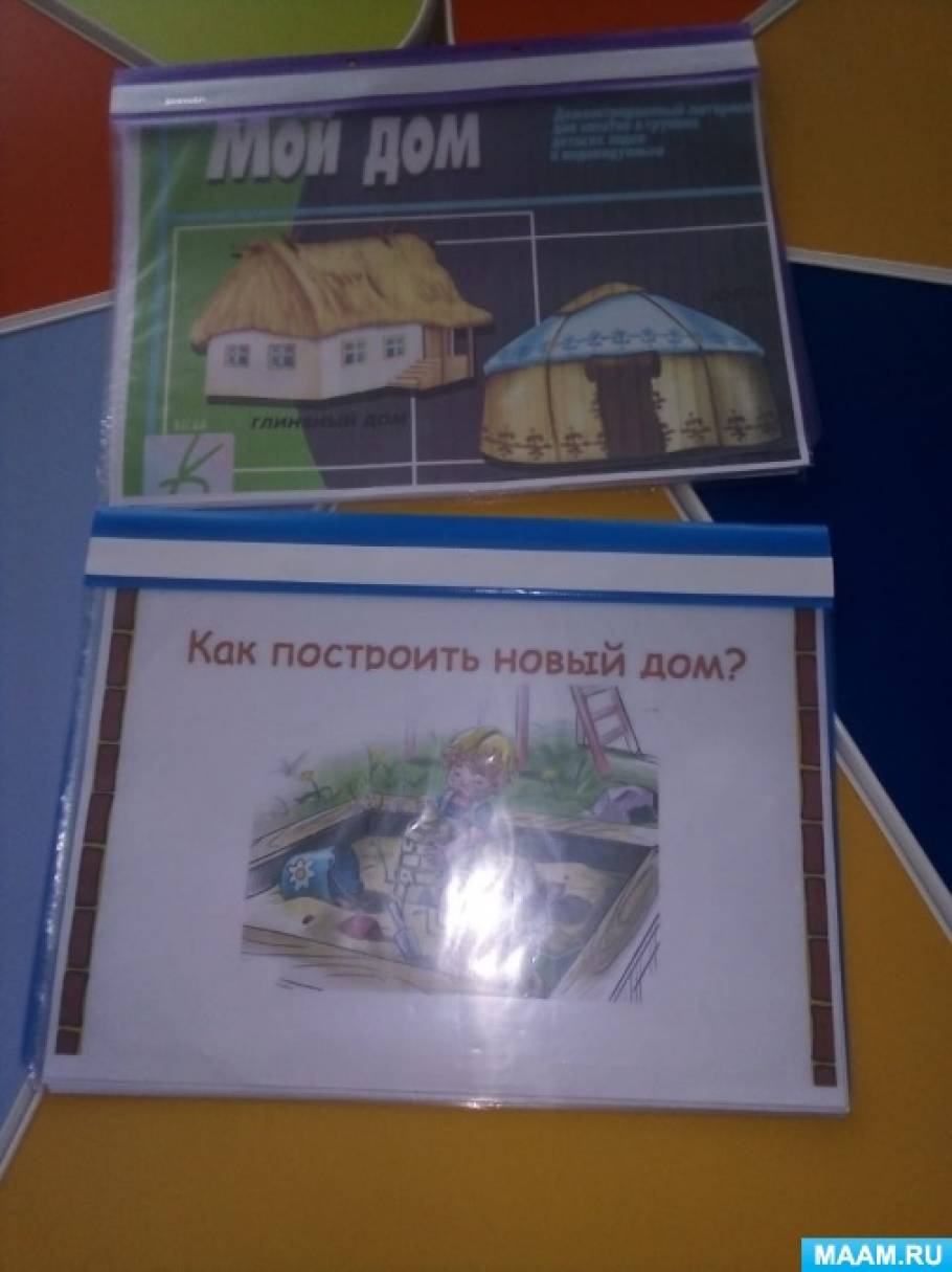 Представление духовно-нравственного центра в средней группе детского сада  (16 фото). Воспитателям детских садов, школьным учителям и педагогам -  Маам.ру