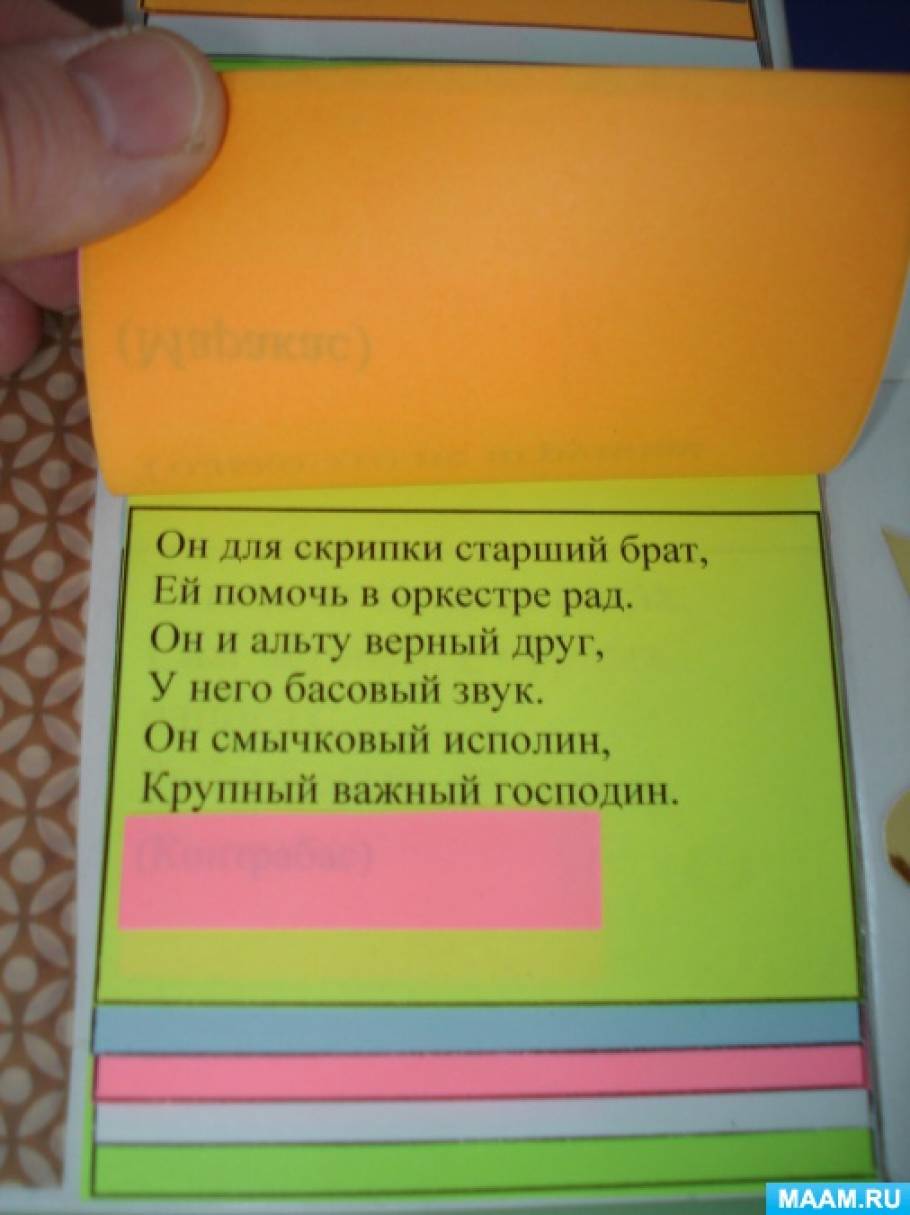 На каждую страницу альбома поместили по 3 открытки сколько открыток на шести страницах чертеж