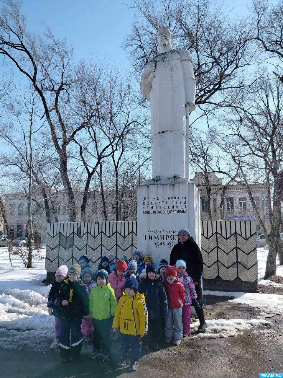 Мой родной город. Конспекты. Воспитателям детских садов, школьным учителям  и педагогам - Маам.ру