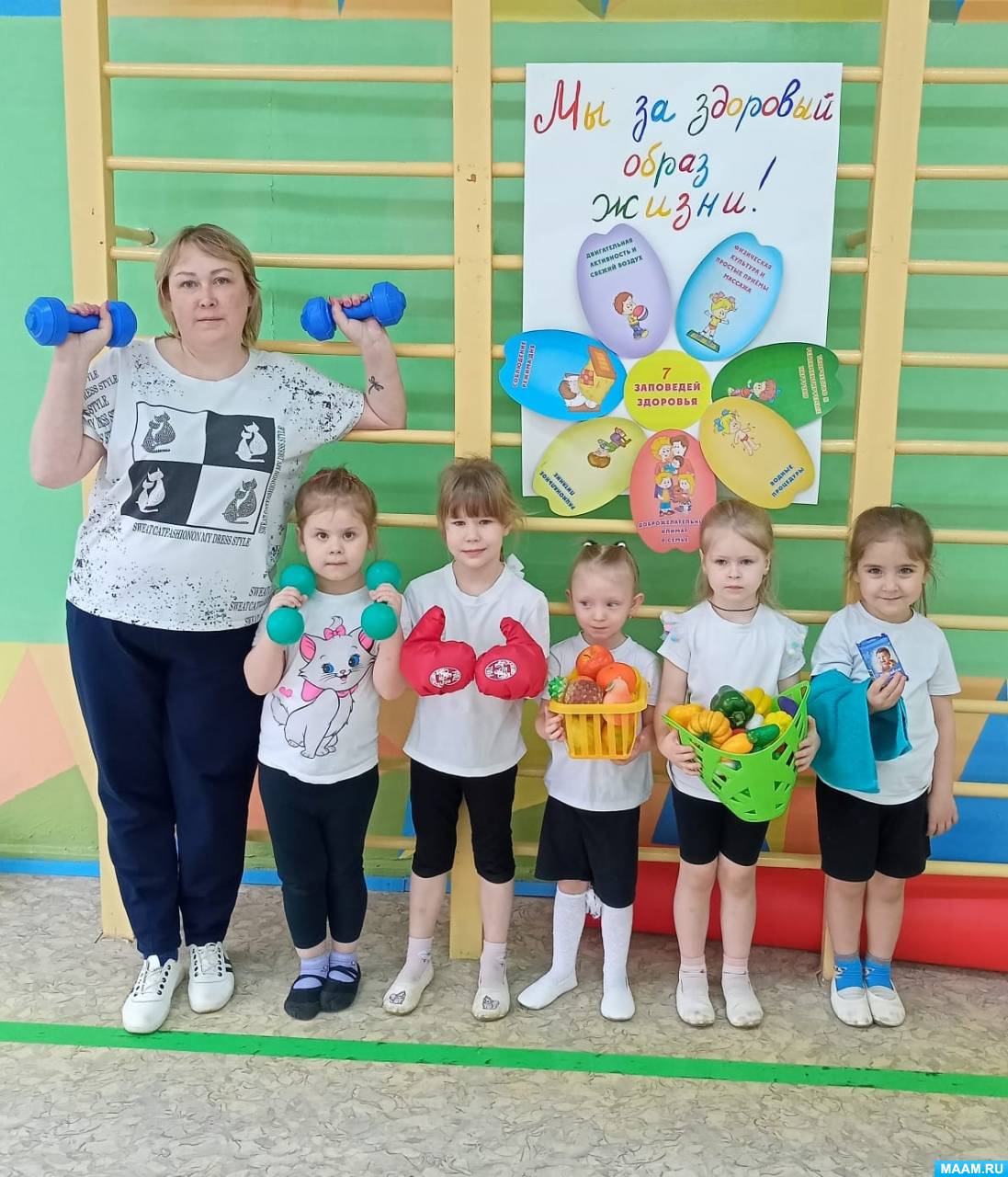 День здоровья в детском саду в средней группе. Воспитателям детских садов,  школьным учителям и педагогам - Маам.ру