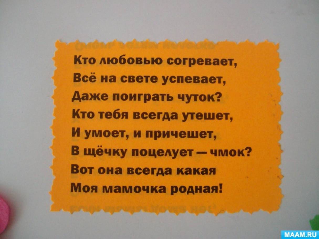 Редакция газеты «Авангард» проводит фотоконкурс «Маме с любовью» ко Дню матери