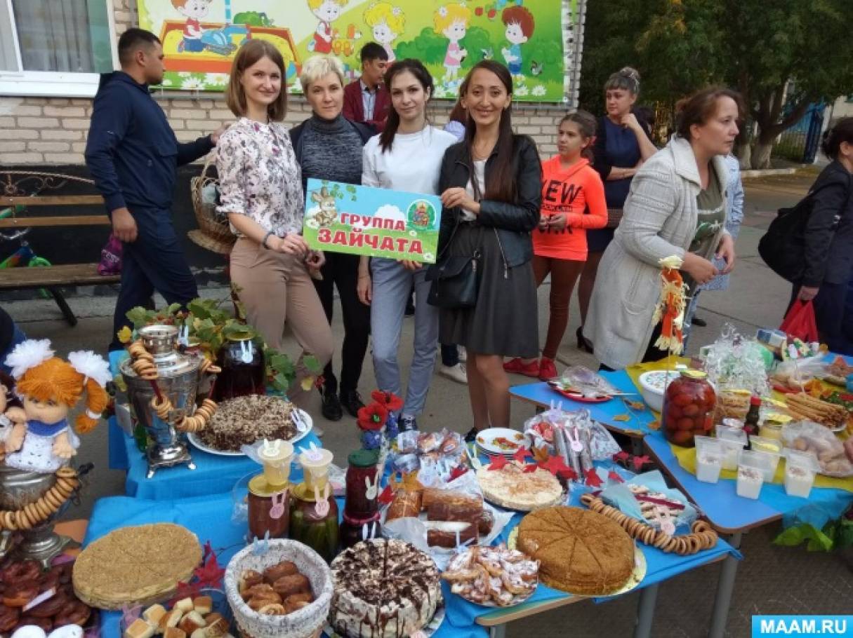 Ярмарка в детском саду. Выпечка на осеннюю ярмарку. Выпечка на осеннюю ярмарку в детский сад. Фотоотчет ярмарка осенняя в детском саду. Ярмарка в саду.