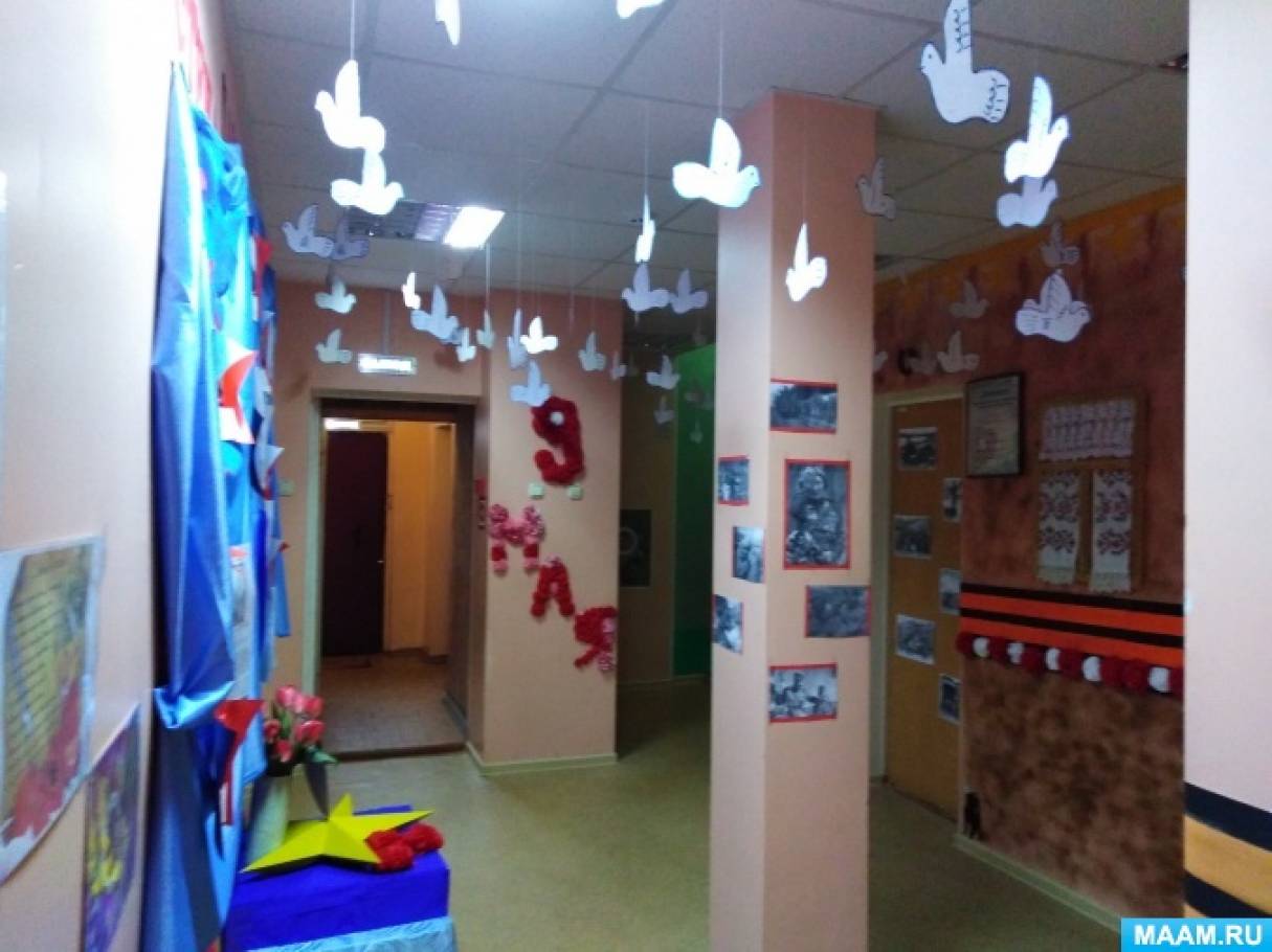 Оформление зала ко дню победы в детском саду