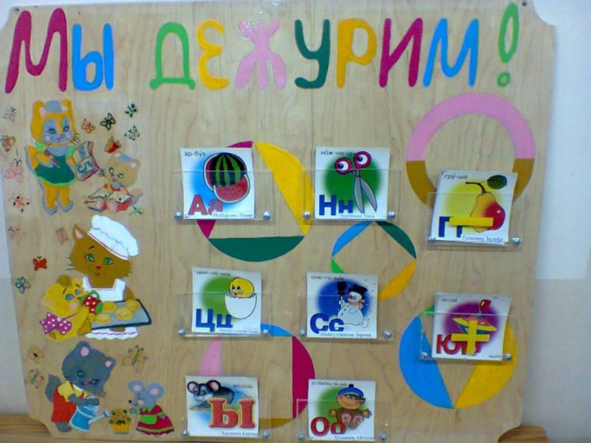MAAM.ru: Мастер-класс «Патриотический уголок в подготовительной группе»