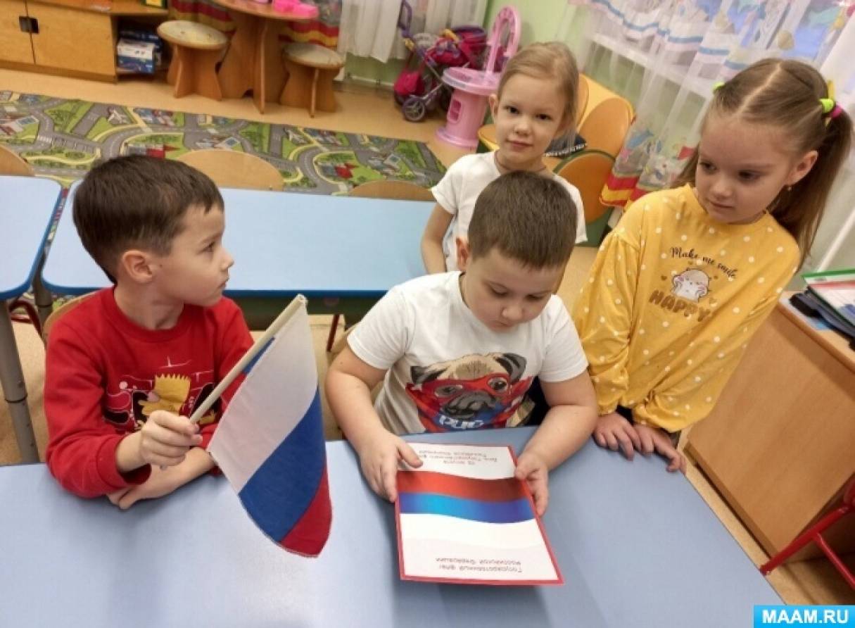 Картинка президент россии для детей дошкольного возраста
