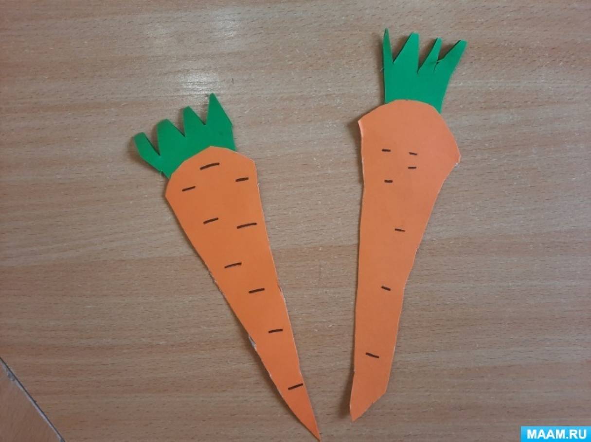 шаблон для аппликации морковка