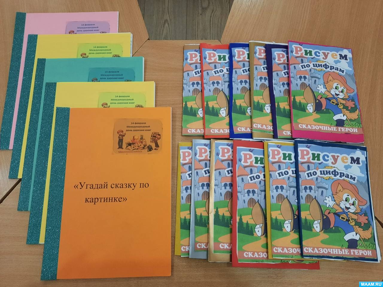 Праздничная акция «Книжка своими руками для малышей» - Николаевская районная библиотека