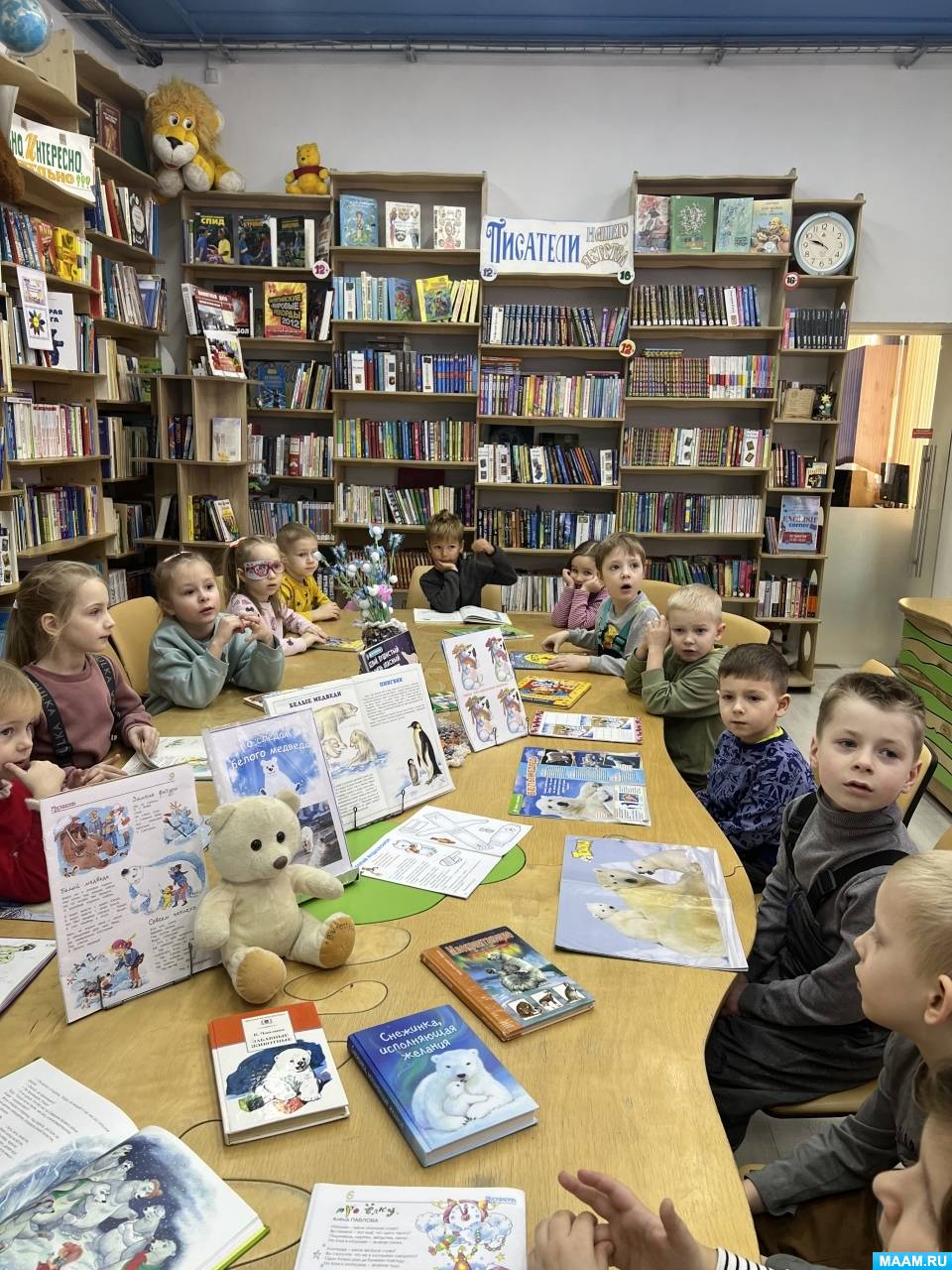 Библиотека. Знакомимся с библиотекой в старшей группе. Воспитателям детских  садов, школьным учителям и педагогам - Маам.ру