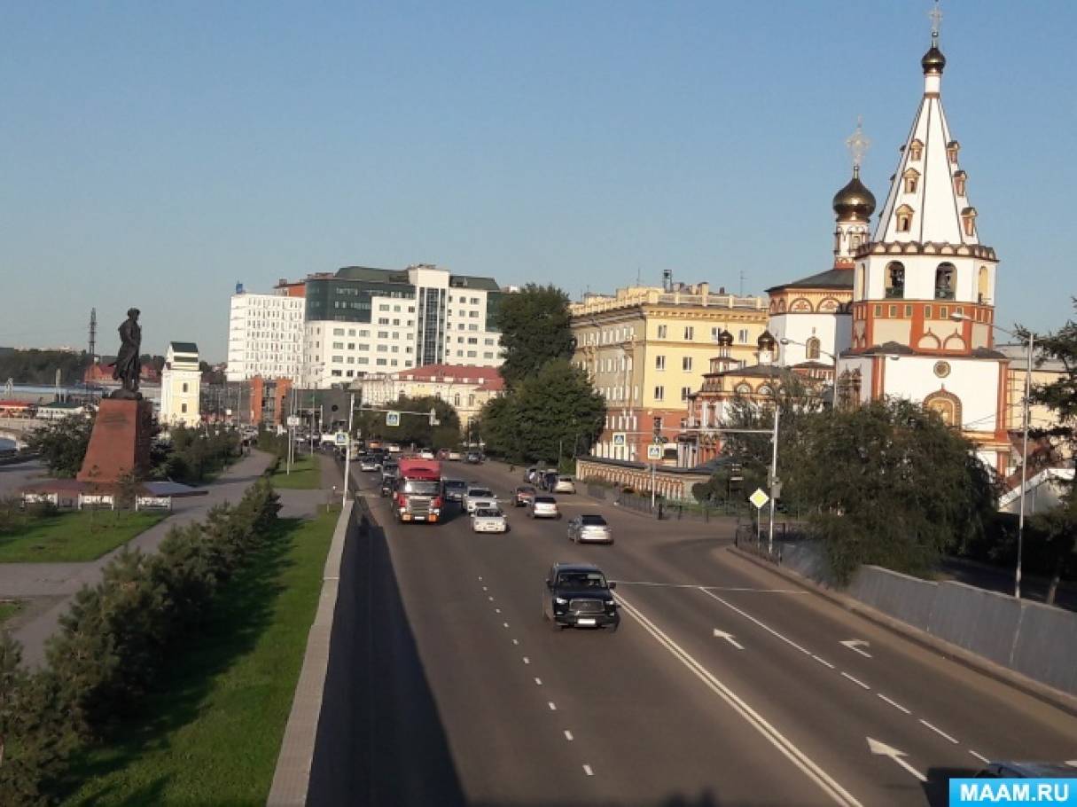 Фотоочерк о родном городе «В Иркутск приходит осень» (19 фото).  Воспитателям детских садов, школьным учителям и педагогам - Маам.ру