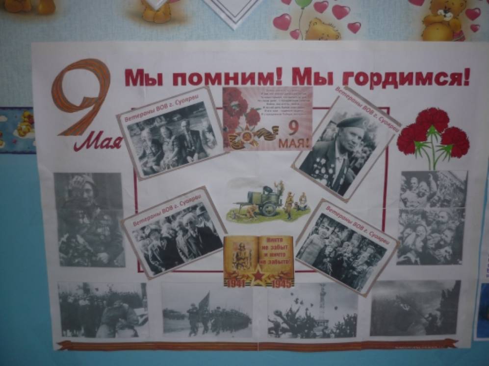 70 лет Победы — Газета «Калужская неделя»